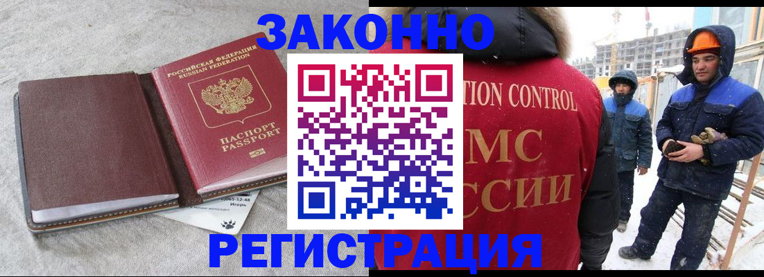 пропишу в квартире в Заинске